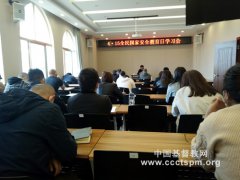 云南省基督教两会开展2022年“全民国家安全教育日”学习会