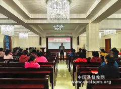 陕西省各地教会举办“全民国家安全教育日”学习和宣传活动