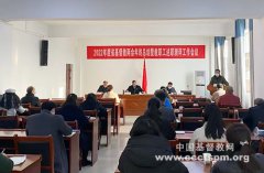 湖北省基督教两会及中南神学院举行2022年终总结暨教职工述职测评