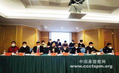 九江市修水县基督教第七次代表会议顺利召开