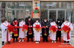 天津市基督教两会蓟州区兴华教会举行献堂典礼