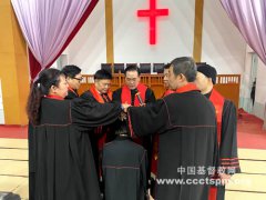陕西省基督教两会圣职按立典礼在咸阳顺利举办