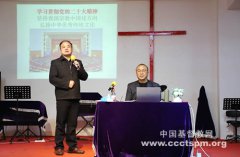 湖北省基督教两会举办弘扬中华传统文化主题日活动