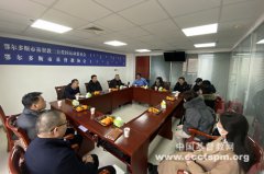 内蒙古基督教两会开展互联网宗教信息服务情况专项调研