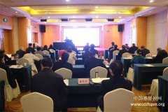 河南省基督教两会举办学习党的二十大精神专题辅导讲座