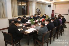河南省基督教两会召开主席会长联席会务会议和常委扩大会议