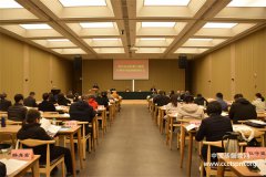 潍坊市基督教与佛教联合举办经典中国化阐释研讨会