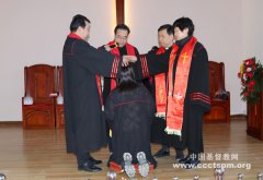 陕西省基督教两会圣职按立典礼在延安顺利举行