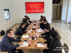 上海市基督教两会传达学习2023年全国人大政协会议精神