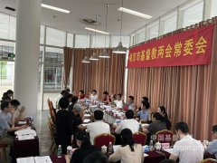 南京市基督教两会制定了《南京基督教中国化五年工作规划纲要（20