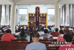 铜川市基督教三自爱国运动委员会举办全市基督教会教牧同工退修会