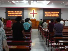 【综合】各地基督教会举行纪念中国人民抗日战争暨世界反法西斯战