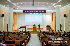 广东协和神学院举办消防安全知识培训与演练活动