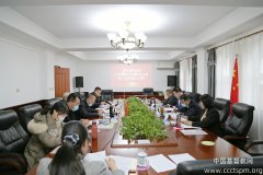 辽宁省基督教第八届委员会召开第一次领导班子会议
